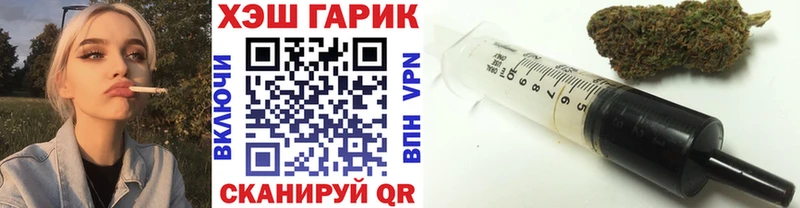 Купить наркотик Иннополис ссылка на мегу онион  Кокаин  ГАШ  Марихуана 