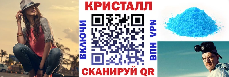 мориарти как зайти  Иннополис  Амфетамин 97% 