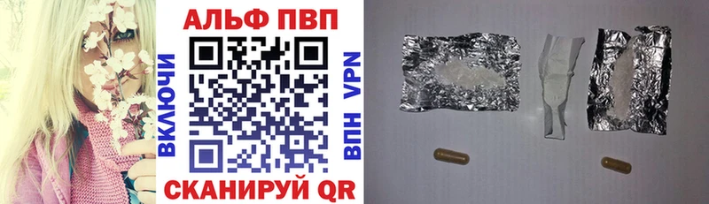 А ПВП СК  что такое   Иннополис 