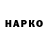 Конопля Bruce Banner Mr Berisha