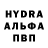 Альфа ПВП крисы CK Davit J.