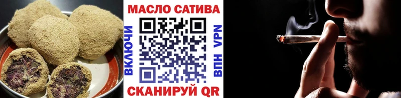 Печенье с ТГК марихуана  где можно купить   Иннополис 