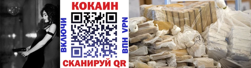 Cocaine 98%  Иннополис 