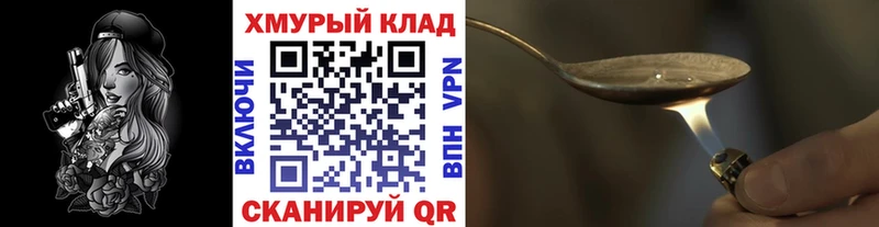 Героин гречка  ОМГ ОМГ   Иннополис 