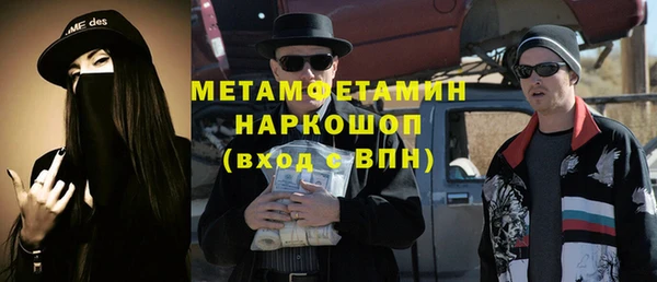 COCAINE Богородск