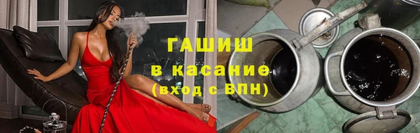 Альфа ПВП Белокуриха