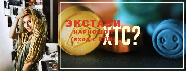 MDMA Беломорск