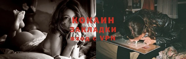 COCAINE Богородск