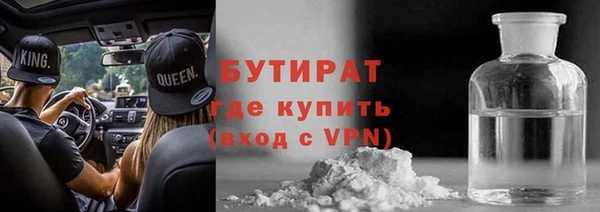 COCAINE Богородск