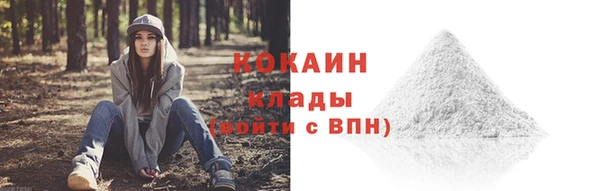 не бодяженный Белоозёрский