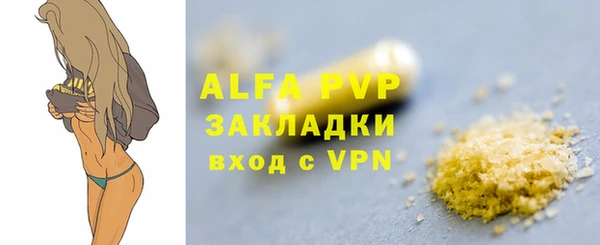 COCAINE Богородск