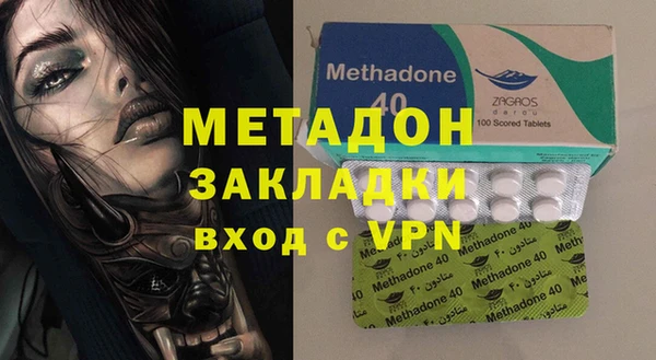 COCAINE Богородск