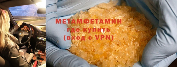 MDMA Беломорск