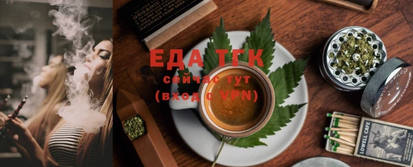 не бодяженный Богородицк