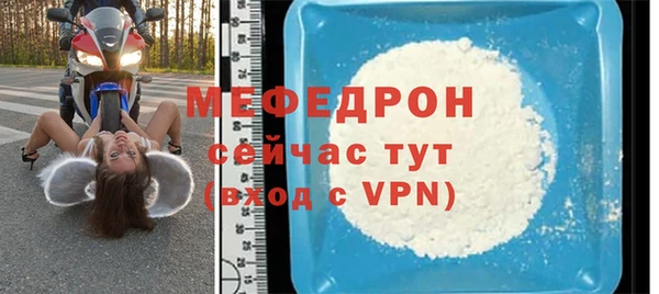 COCAINE Богородск