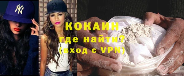 MDMA Беломорск