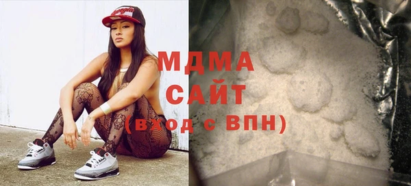 Альфа ПВП Белокуриха