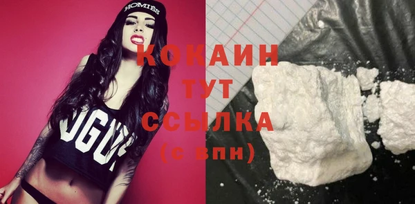 MDMA Беломорск