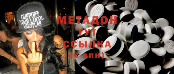 MDMA Беломорск