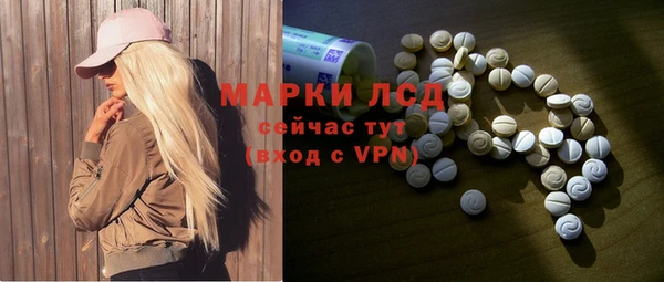 COCAINE Богородск