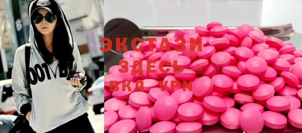 2c-b Балабаново