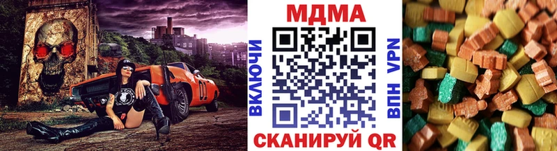 МДМА молли  Иннополис 