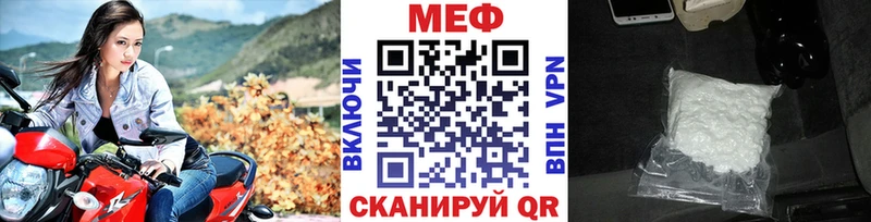 ссылка на мегу зеркало  Иннополис  МЯУ-МЯУ мука 