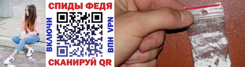 МЕТАМФЕТАМИН мет Иннополис