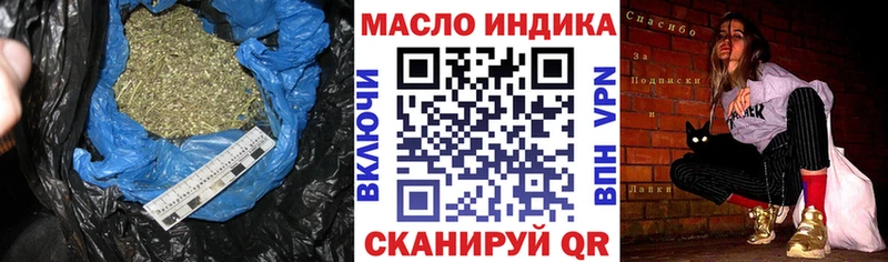 MEGA ONION  площадка телеграм  ТГК вейп с тгк  Иннополис 